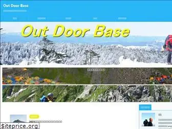 outdoorbase-senior.com