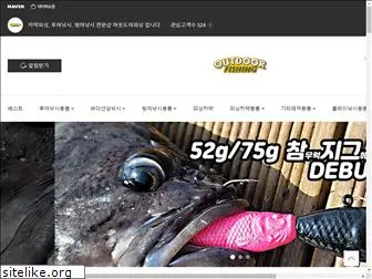 outdoorfishing.co.kr