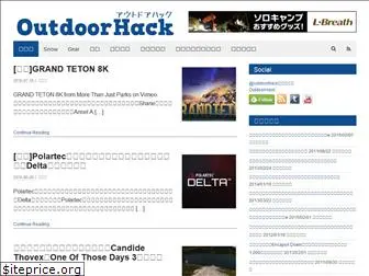 outdoorhack.com