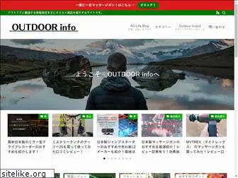 outdoorinfo2016.com