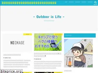 outdoorosusume.com
