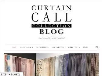 outlet-curtain.com