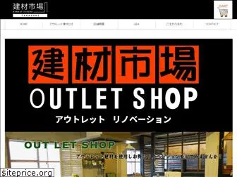 outletkenzai.com