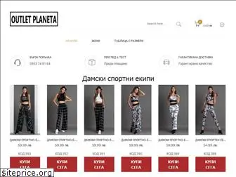 outletplaneta.com