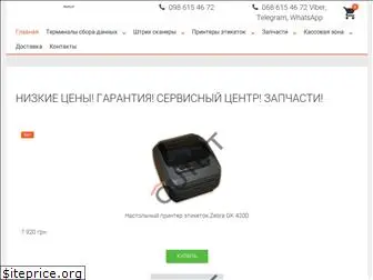 www.outlit.com.ua