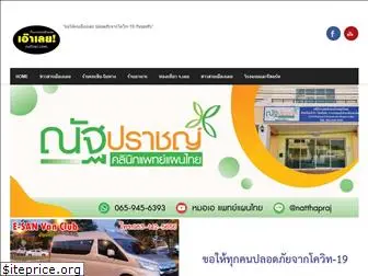 outloei.com