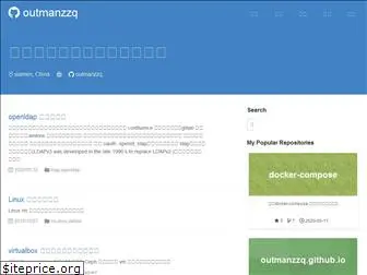 outmanzzq.github.io