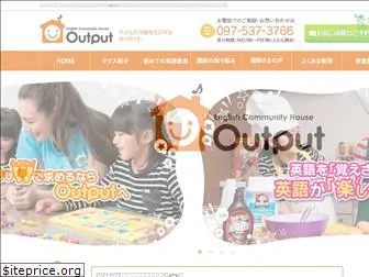 output-japan.com