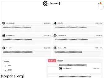 outseekers.com