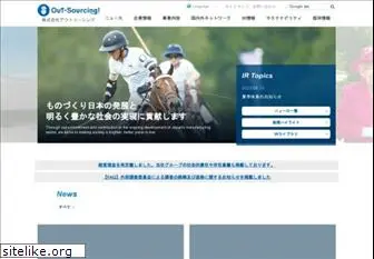 outsourcing.co.jp