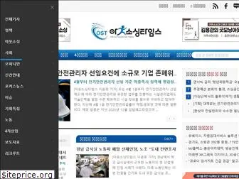 outsourcing.co.kr
