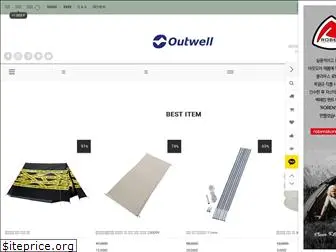 outwell.co.kr
