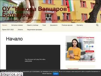 ouvaptsarov.net
