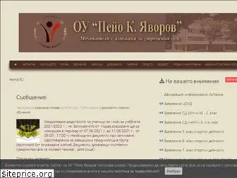 ouyavorov.org