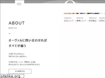 oval-group.jp