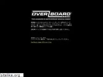 over-board.jp