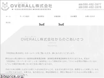 overall-co.com