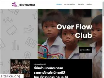 overflowclub.com