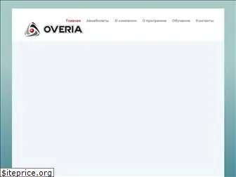 overia-tourism.com