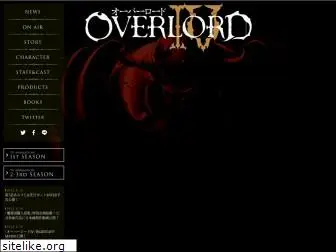 overlord-anime.com