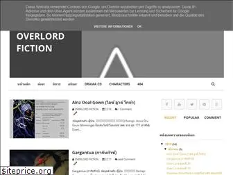 overlordfiction.blogspot.com