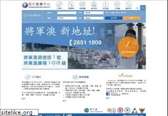 overseas.com.hk