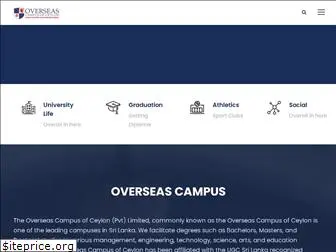 overseascampus.edu.lk