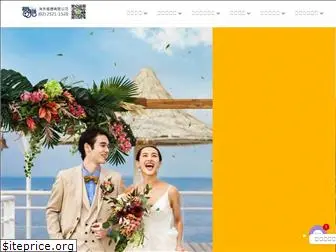 overseaswedding.com.tw