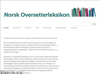 oversetterleksikon.no