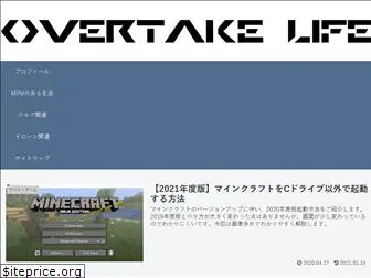 overtake-life.com