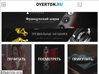 overton.ru