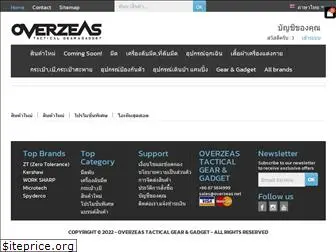 overzeas.net