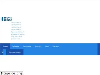 www.ovir-info.com.ua