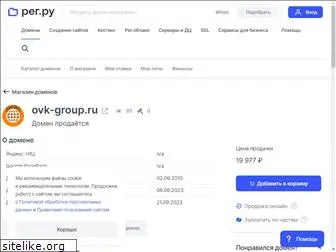 ovk-group.ru