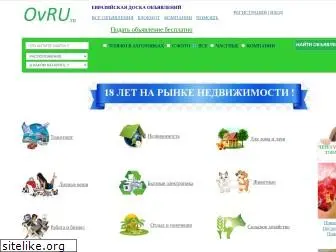 ovru.ru