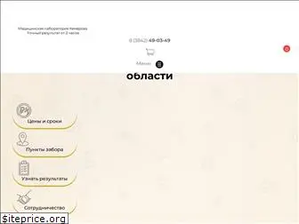 ovumlab.ru