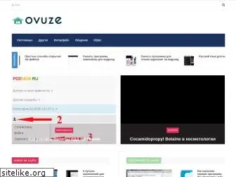 ovuze.ru