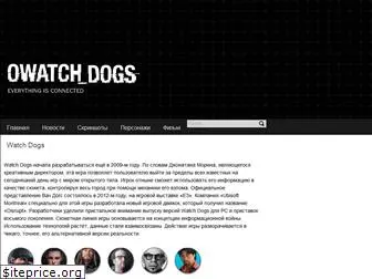 owatchdogs.ru