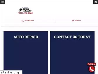 owatonnaautoclinic.com