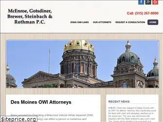 owidesmoines.com