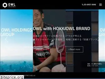 owl-holdings.com