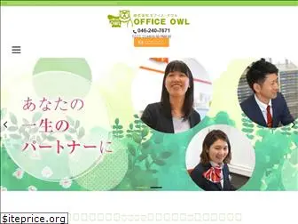 owl-jp.com