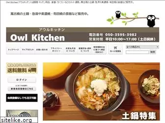 owl-kitchen.net