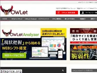 owlet.guide