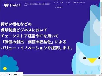 owlon.co.jp