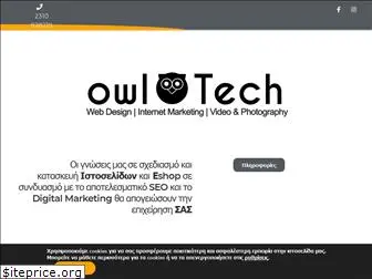 owltech.gr