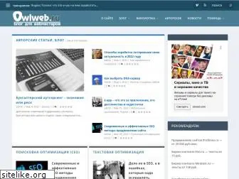 owlweb.ru