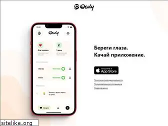 owlyapp.com