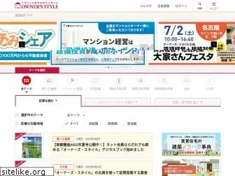 owners-style.net