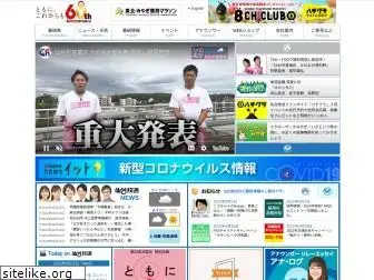 ox-tv.co.jp